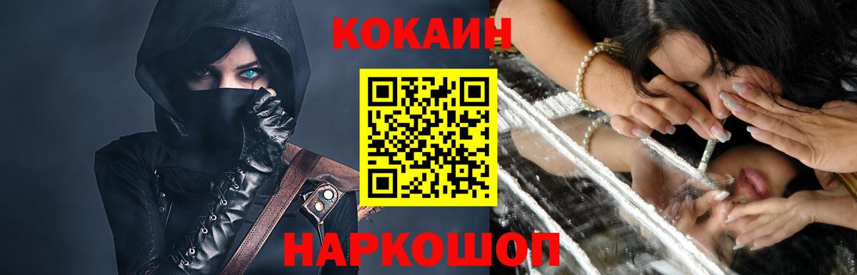 Азнакаево  Cocaine Боливия  купить наркоту  COCAIN  COCAIN Fish Scale  Вход с VPN 