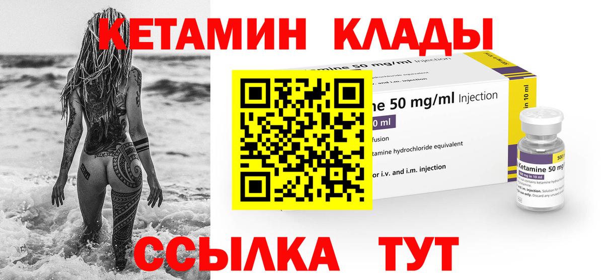 Азнакаево  блэк спрут ONION  Вход с VPN  КЕТАМИН ketamine  Кетамин ketamine 