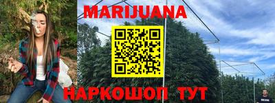 гашишное масло Владимир