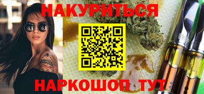 гашишное масло Владимир