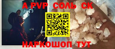 скорость mdpv Владивосток