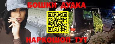 эйфоретик Боровичи