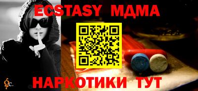метадон Братск