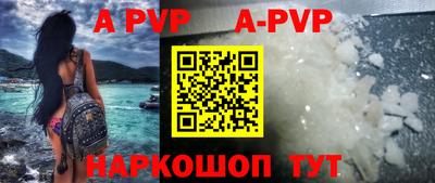 скорость mdpv Владивосток