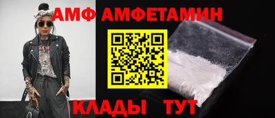 эйфоретик Боровичи
