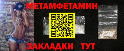 метадон Братск