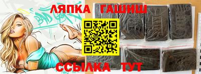 гашишное масло Владимир