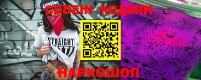 эйфоретик Боровичи