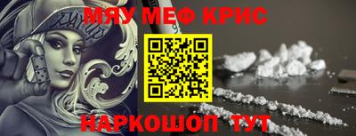 скорость mdpv Владивосток