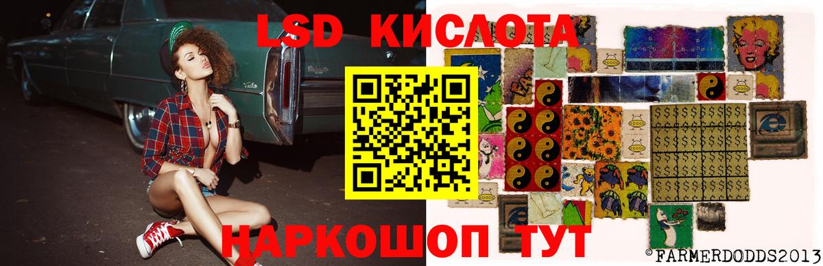 LSD-25 экстази кислота  Лсд 25 экстази ecstasy  Азнакаево  Вход с VPN 