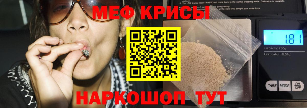 Мефедрон Азнакаево