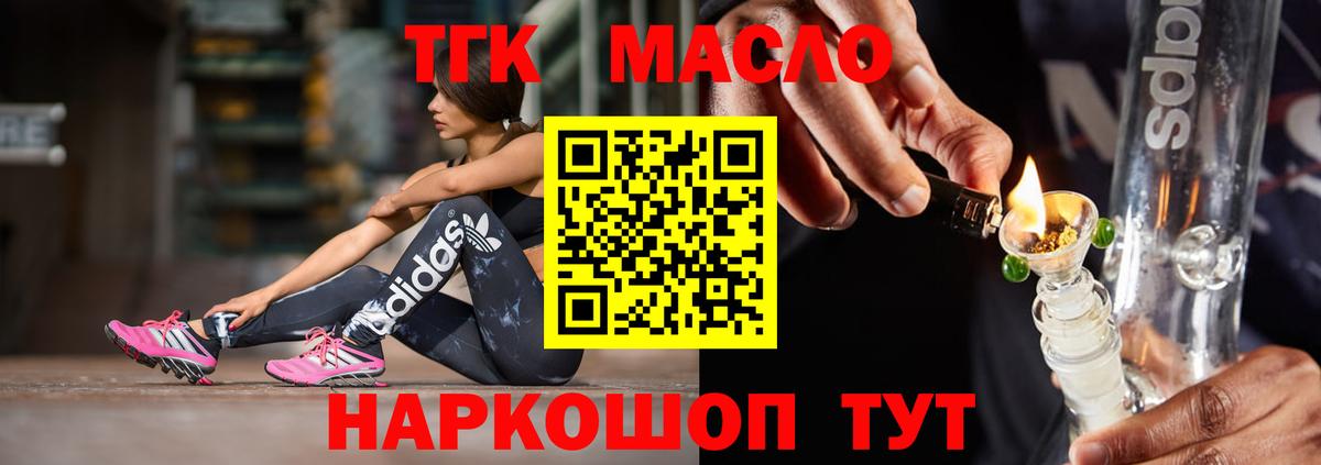 Дистиллят ТГК концентрат Азнакаево