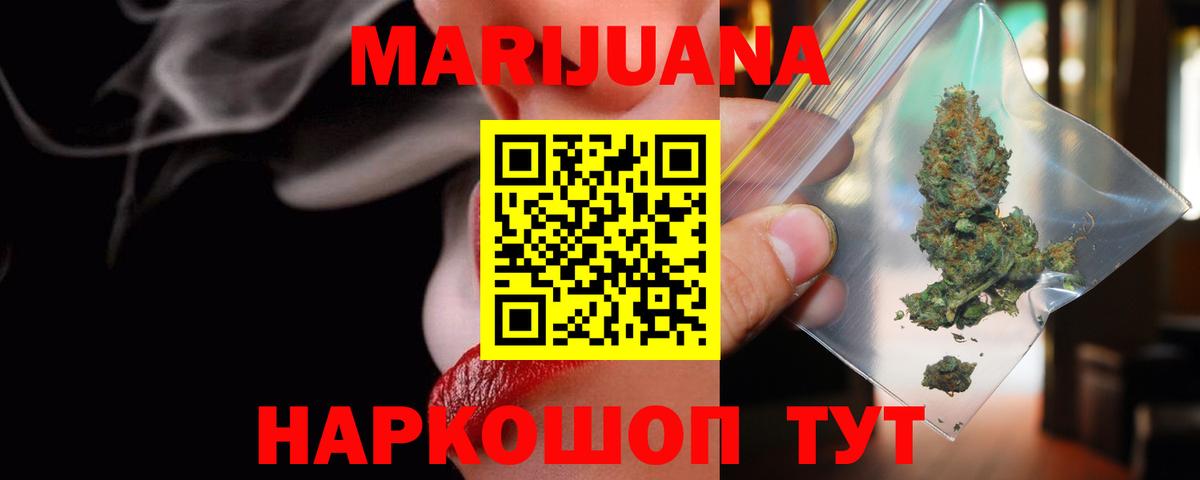 Бошки марихуана семена Азнакаево