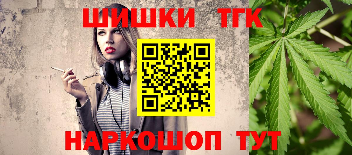 Конопля план  Вход с VPN  Азнакаево  Марихуана VHQ 